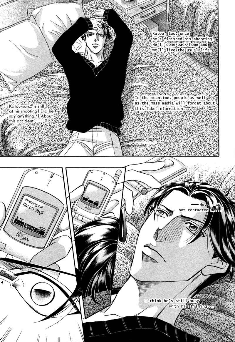 Page 30 Chapter 21 Haru wo Daiteita