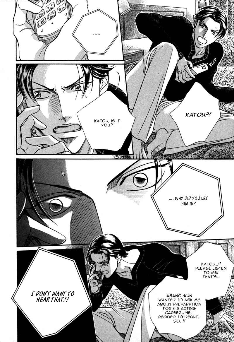 Page 31 Chapter 21 Haru wo Daiteita