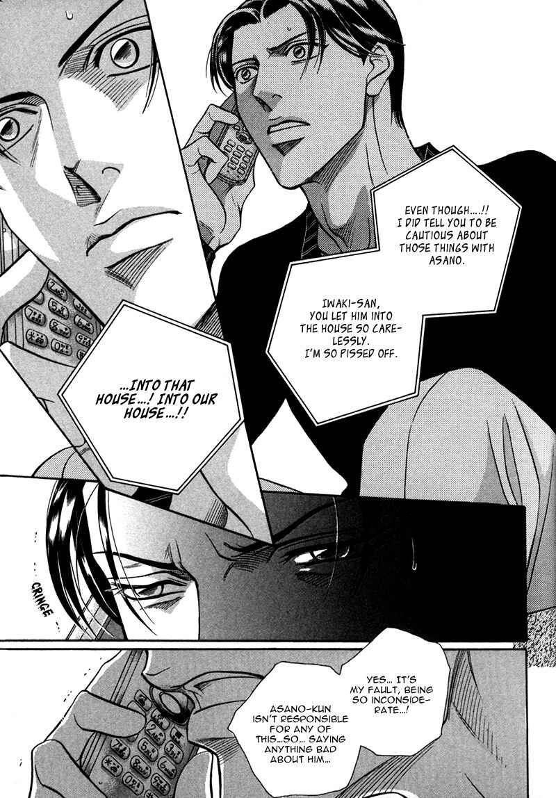 Page 32 Chapter 21 Haru wo Daiteita