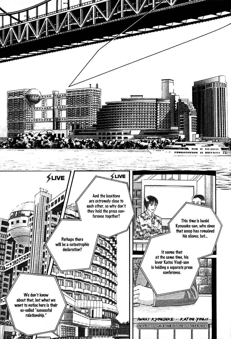 Page 36 Chapter 21 Haru wo Daiteita