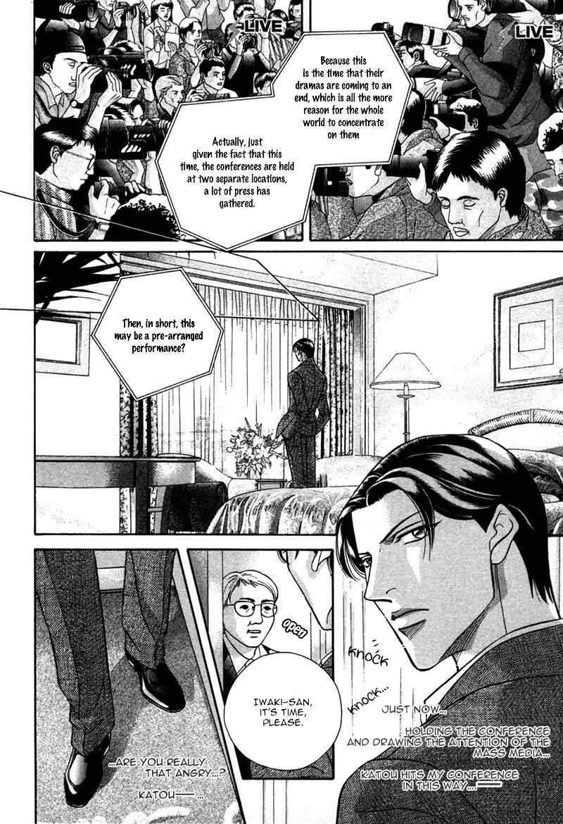 Page 37 Chapter 21 Haru wo Daiteita