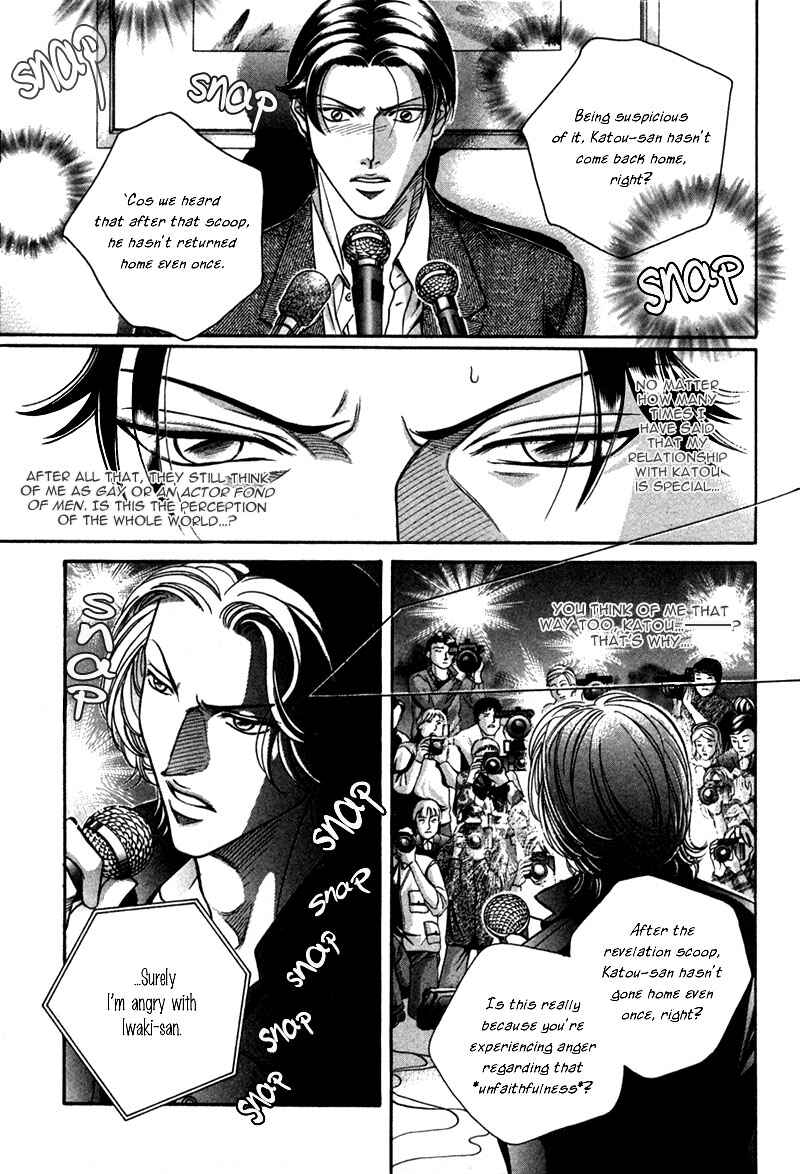 Page 40 Chapter 21 Haru wo Daiteita