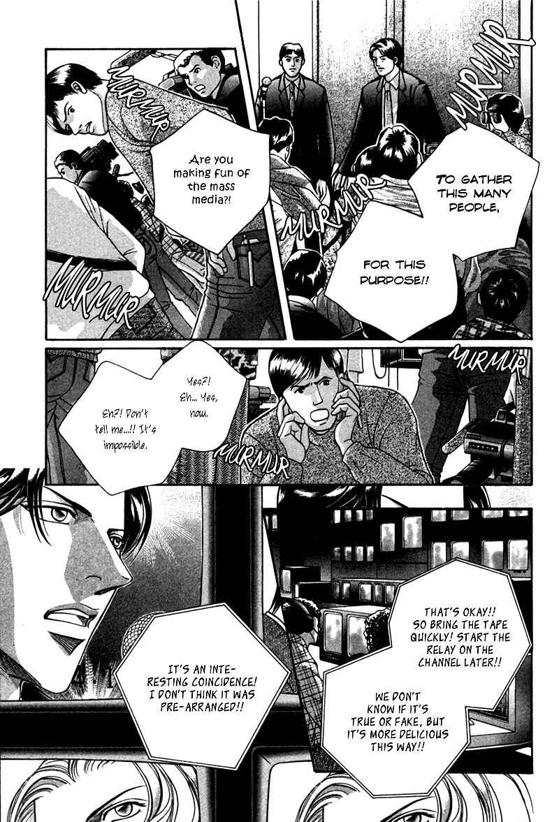 Page 44 Chapter 21 Haru wo Daiteita