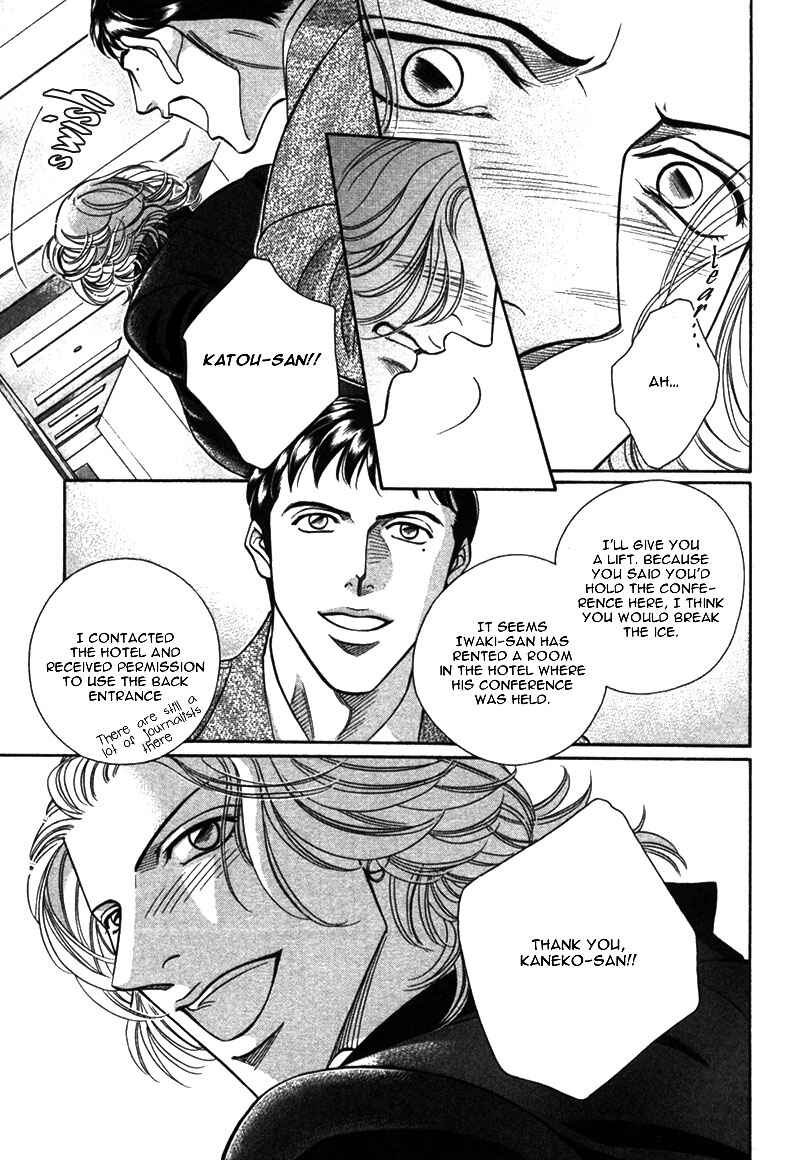Page 46 Chapter 21 Haru wo Daiteita