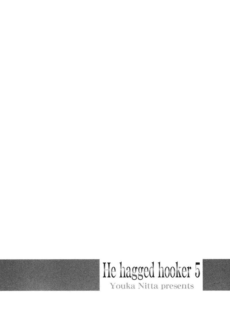 Page 5 Chapter 21 Haru wo Daiteita