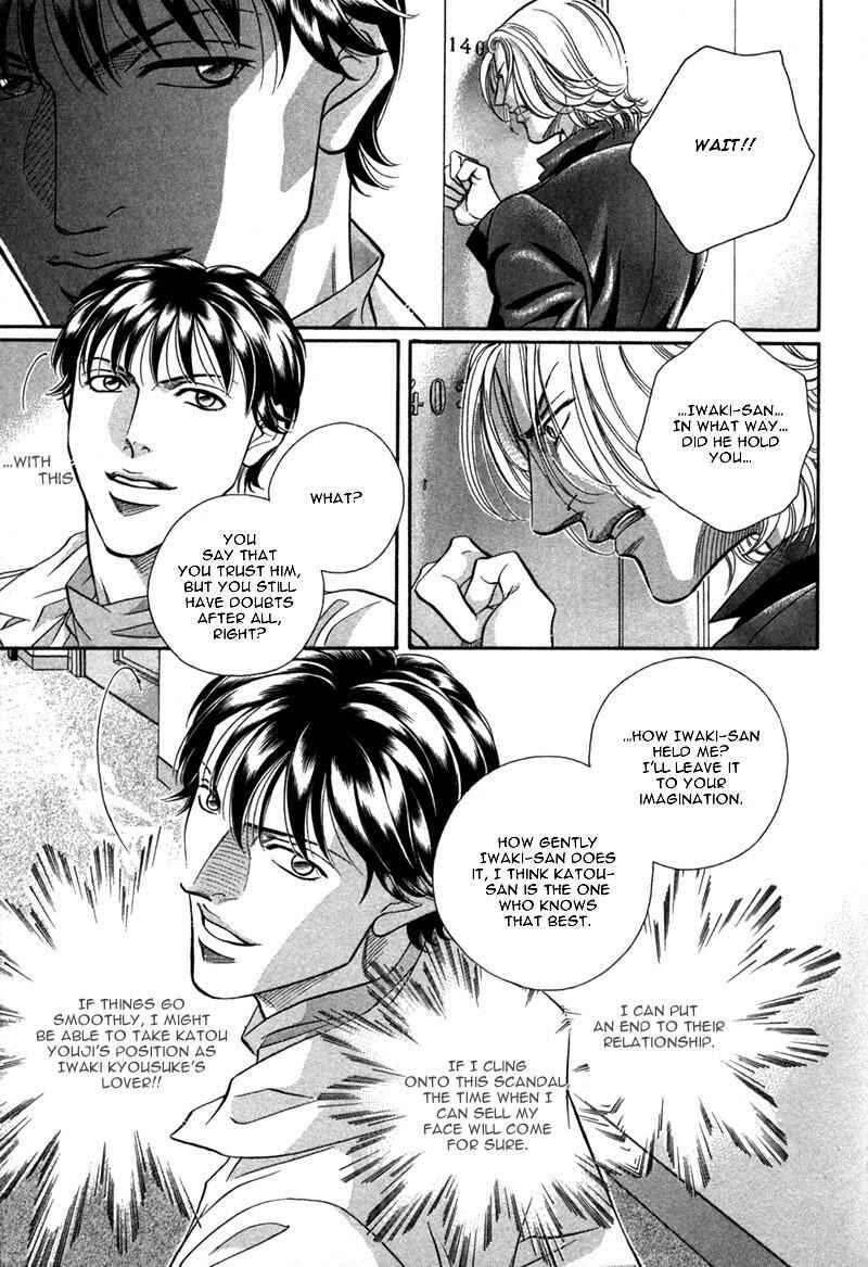 Page 50 Chapter 21 Haru wo Daiteita
