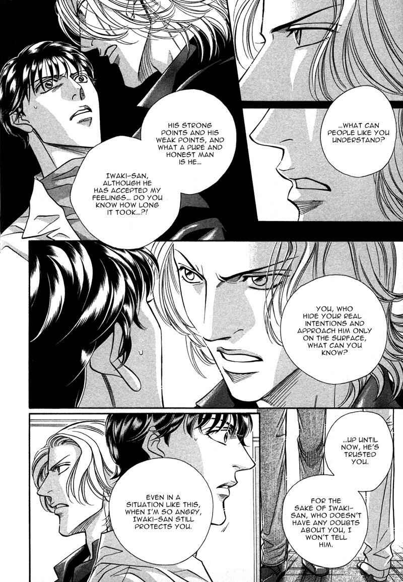 Page 53 Chapter 21 Haru wo Daiteita