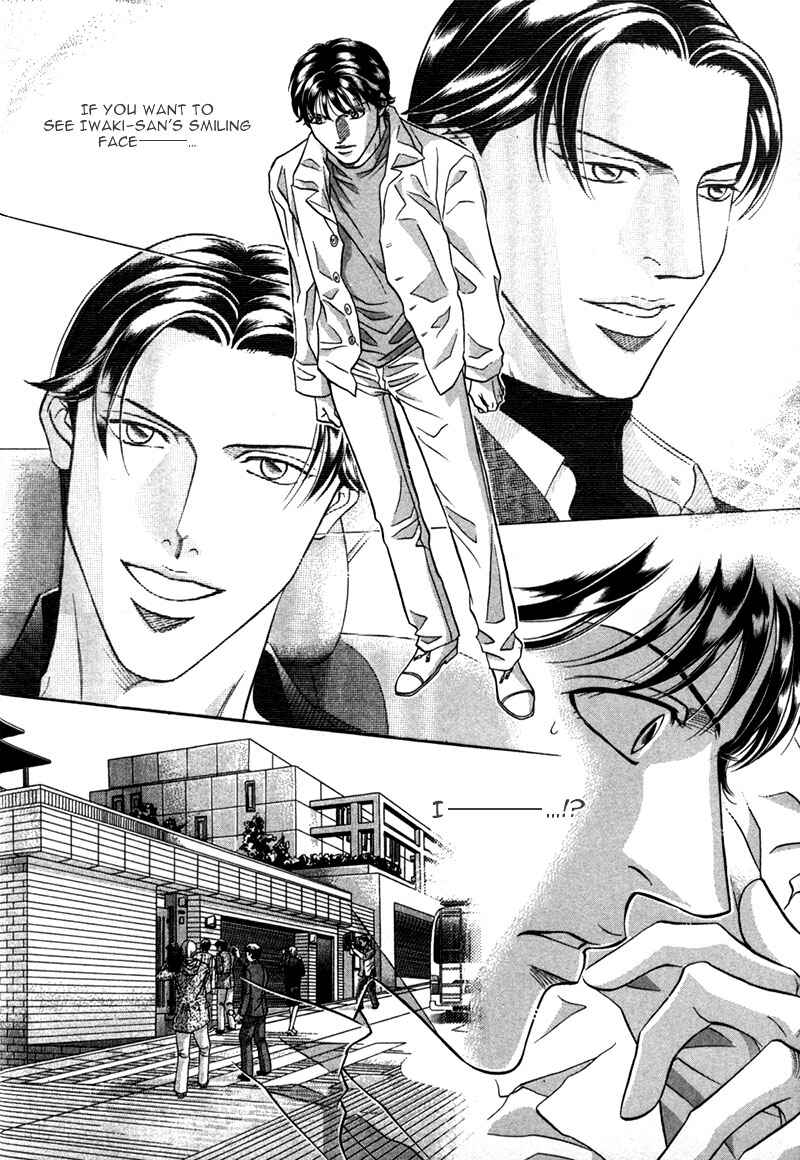 Page 55 Chapter 21 Haru wo Daiteita