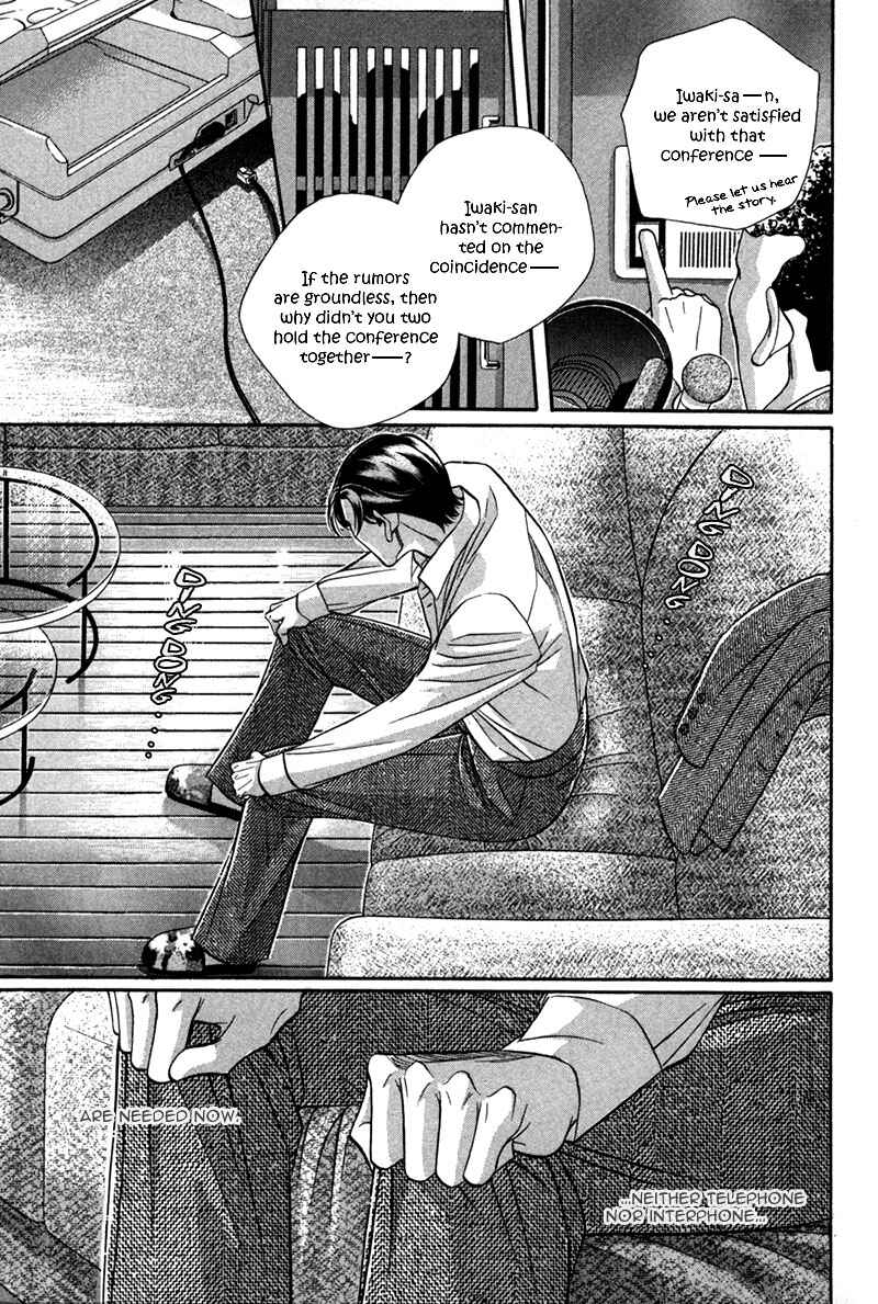 Page 56 Chapter 21 Haru wo Daiteita