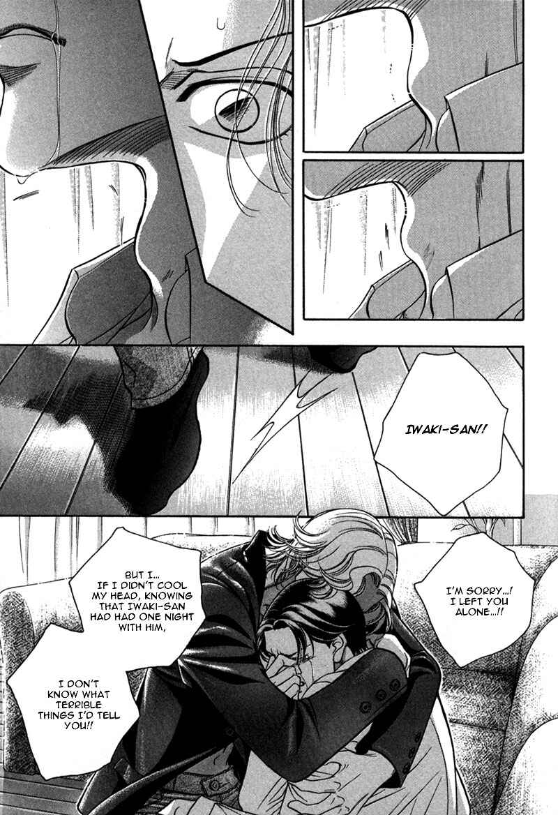 Page 60 Chapter 21 Haru wo Daiteita