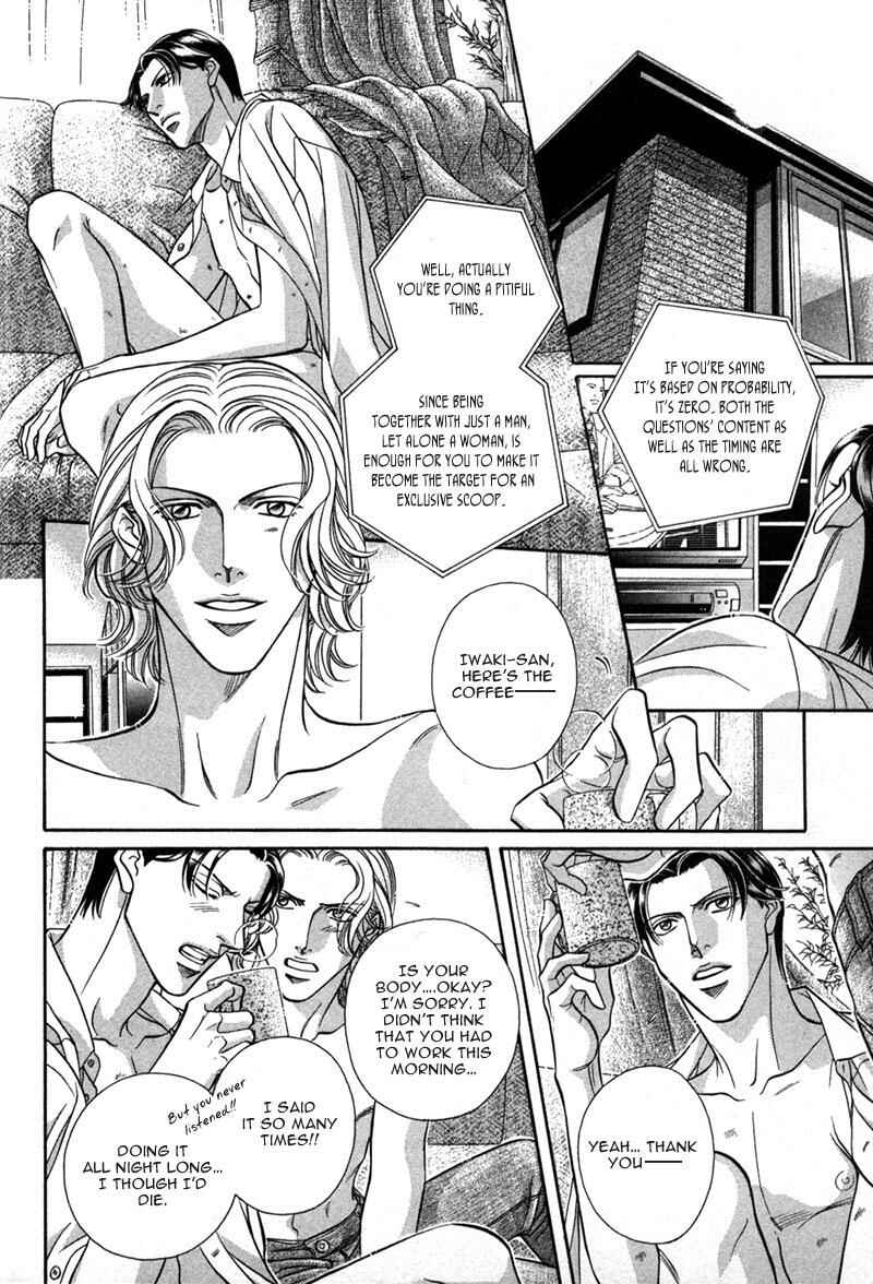 Page 67 Chapter 21 Haru wo Daiteita