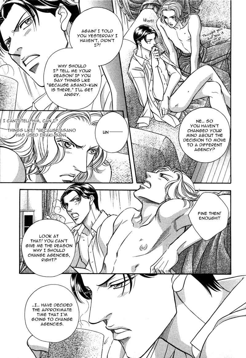 Page 68 Chapter 21 Haru wo Daiteita