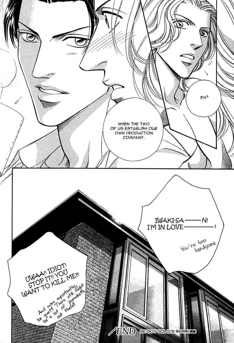 Page 69 Chapter 21 Haru wo Daiteita
