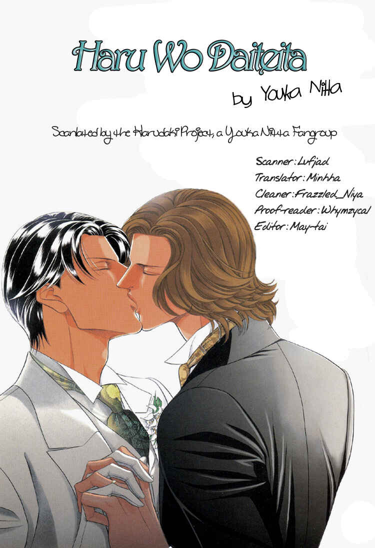 Page 70 Chapter 21 Haru wo Daiteita