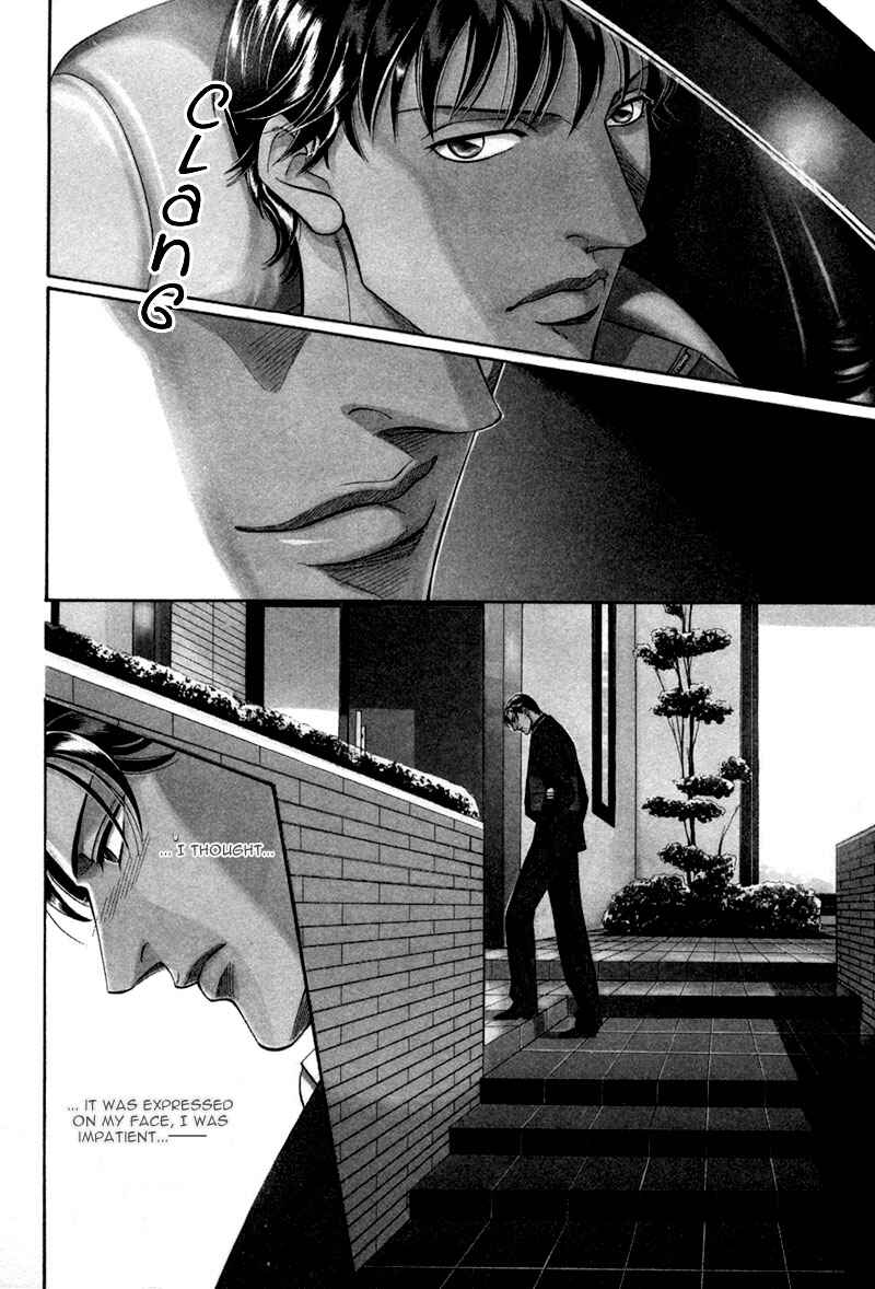 Page 9 Chapter 21 Haru wo Daiteita