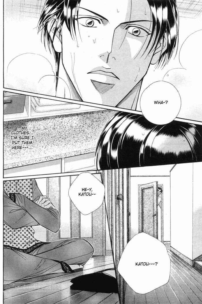 Page 2 Chapter 44 Haru wo Daiteita