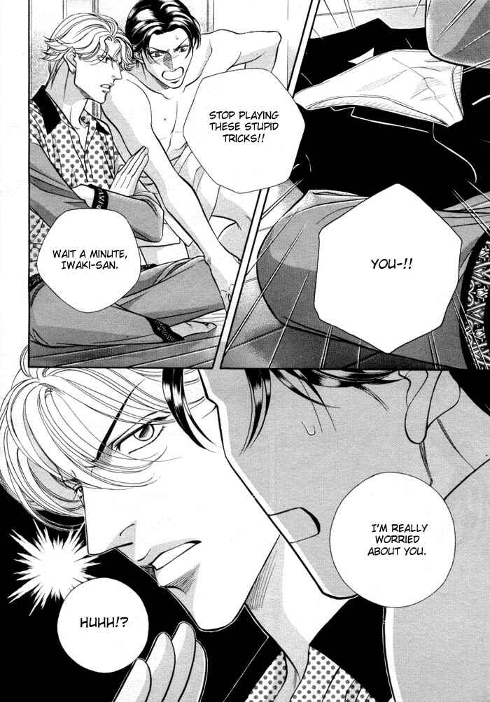 Page 4 Chapter 44 Haru wo Daiteita