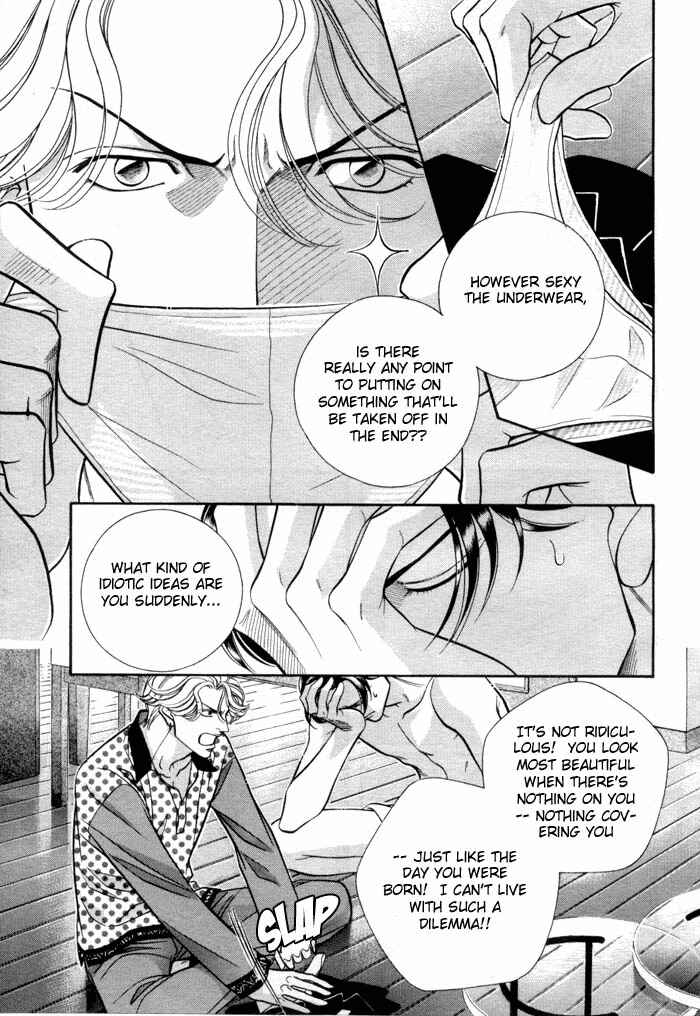 Page 5 Chapter 44 Haru wo Daiteita