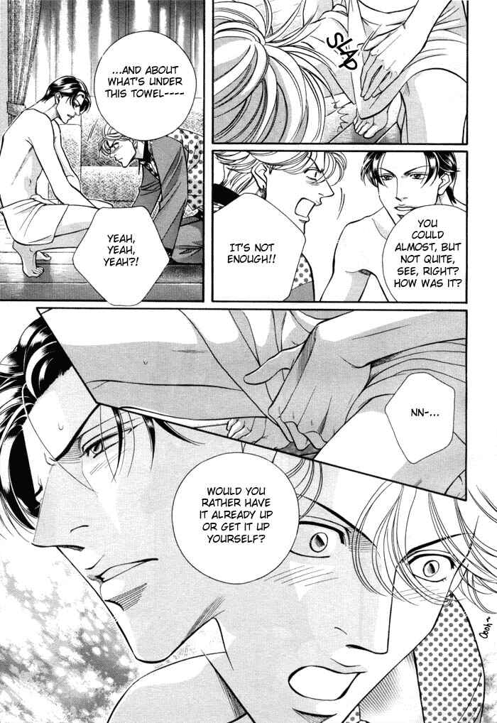 Page 7 Chapter 44 Haru wo Daiteita