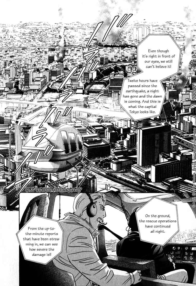 Page 11 Chapter 79 Haru wo Daiteita