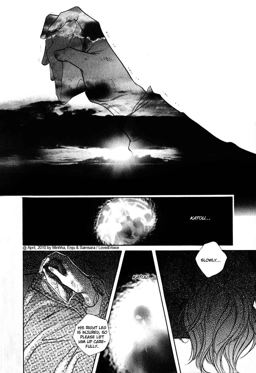Page 16 Chapter 79 Haru wo Daiteita