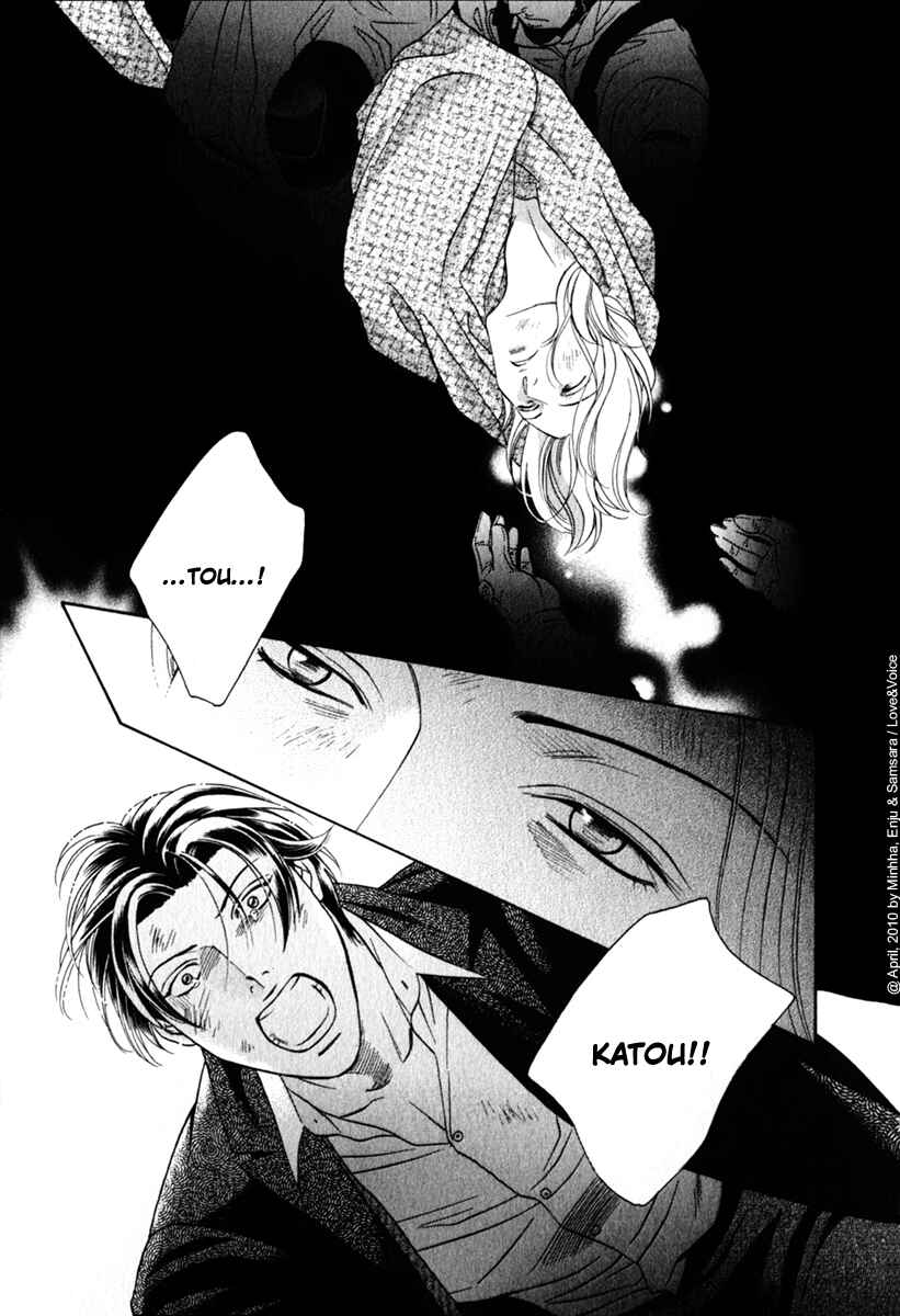 Page 17 Chapter 79 Haru wo Daiteita