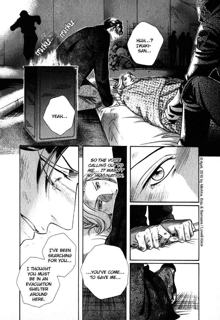 Page 18 Chapter 79 Haru wo Daiteita