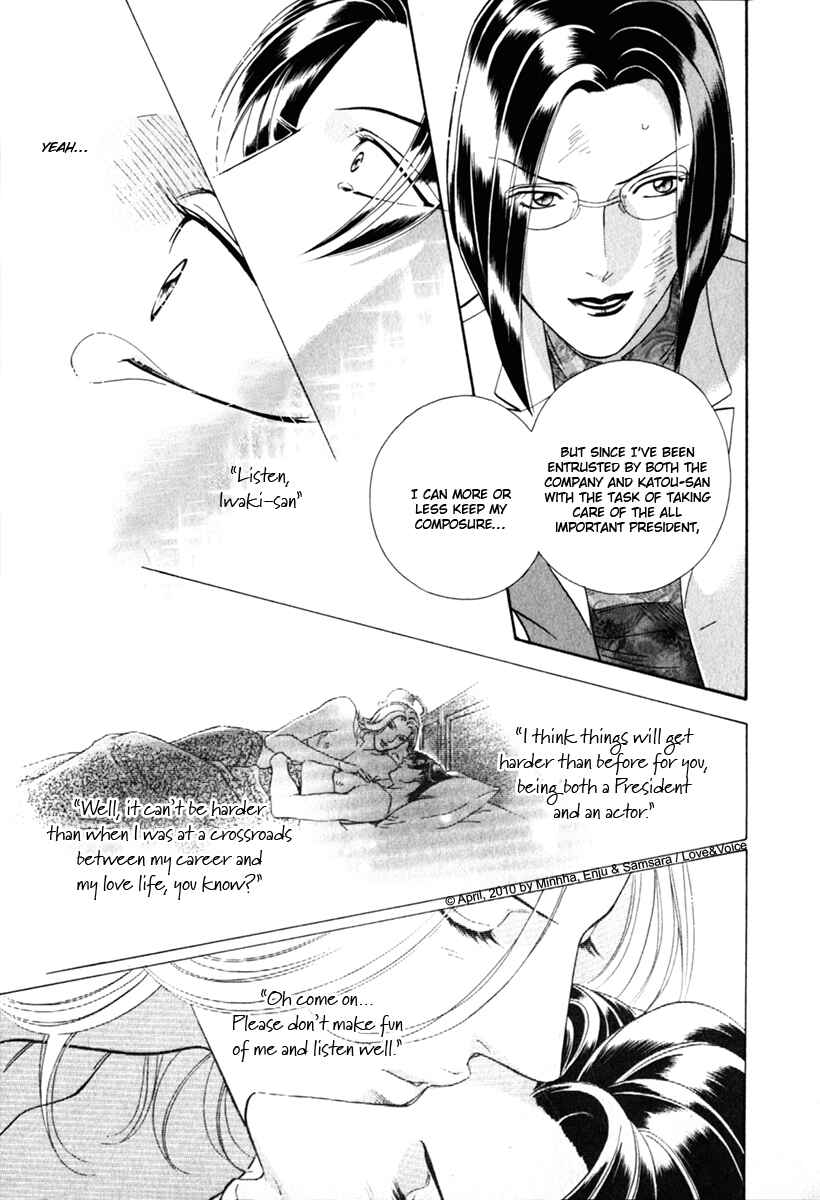 Page 2 Chapter 79 Haru wo Daiteita