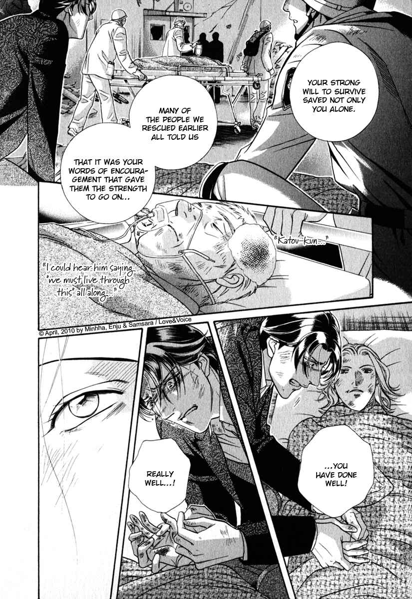 Page 20 Chapter 79 Haru wo Daiteita