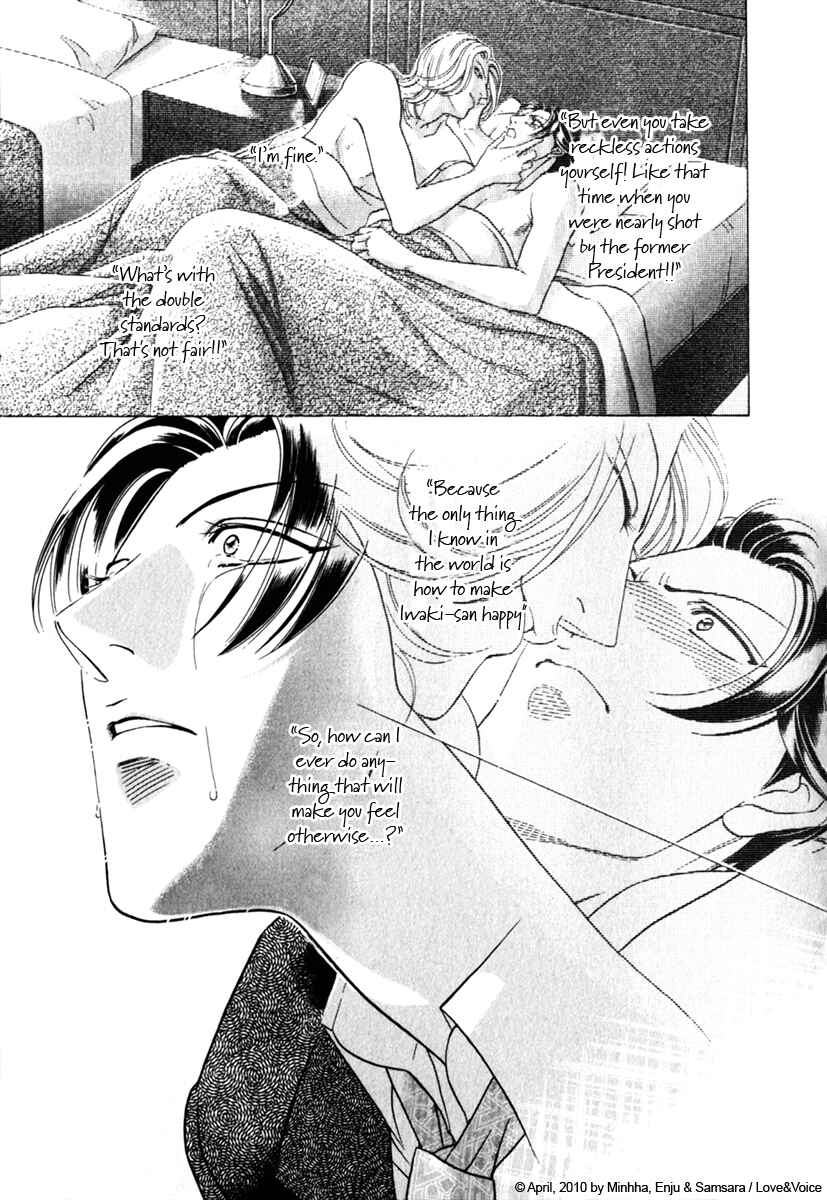 Page 4 Chapter 79 Haru wo Daiteita