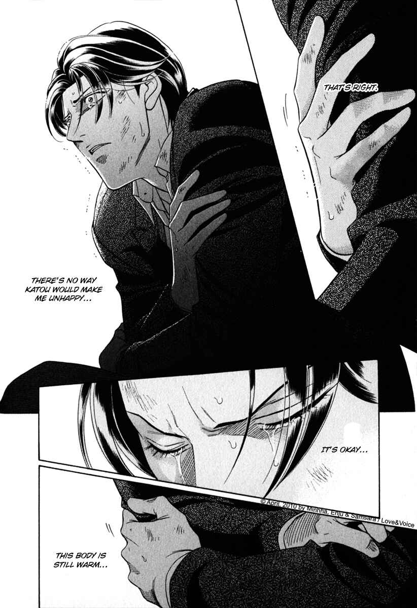 Page 5 Chapter 79 Haru wo Daiteita