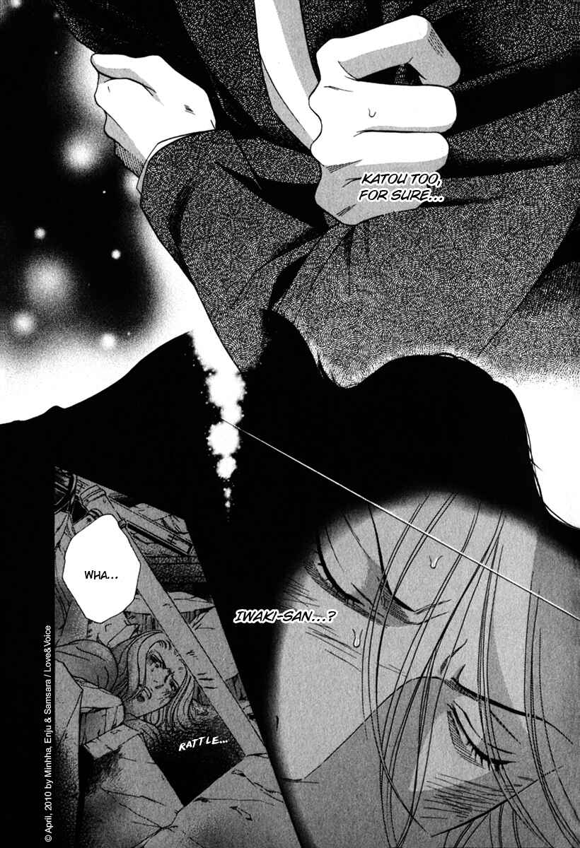 Page 6 Chapter 79 Haru wo Daiteita