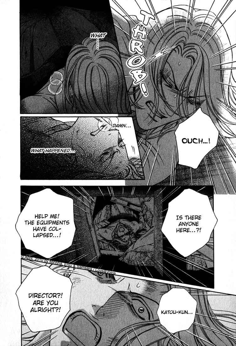 Page 7 Chapter 79 Haru wo Daiteita