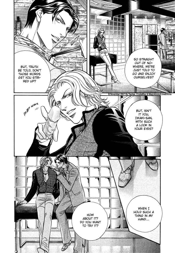 Page 12 Chapter 67 Haru wo Daiteita
