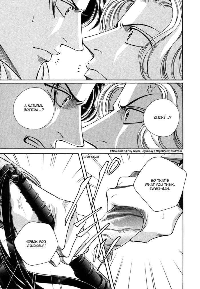 Page 15 Chapter 67 Haru wo Daiteita