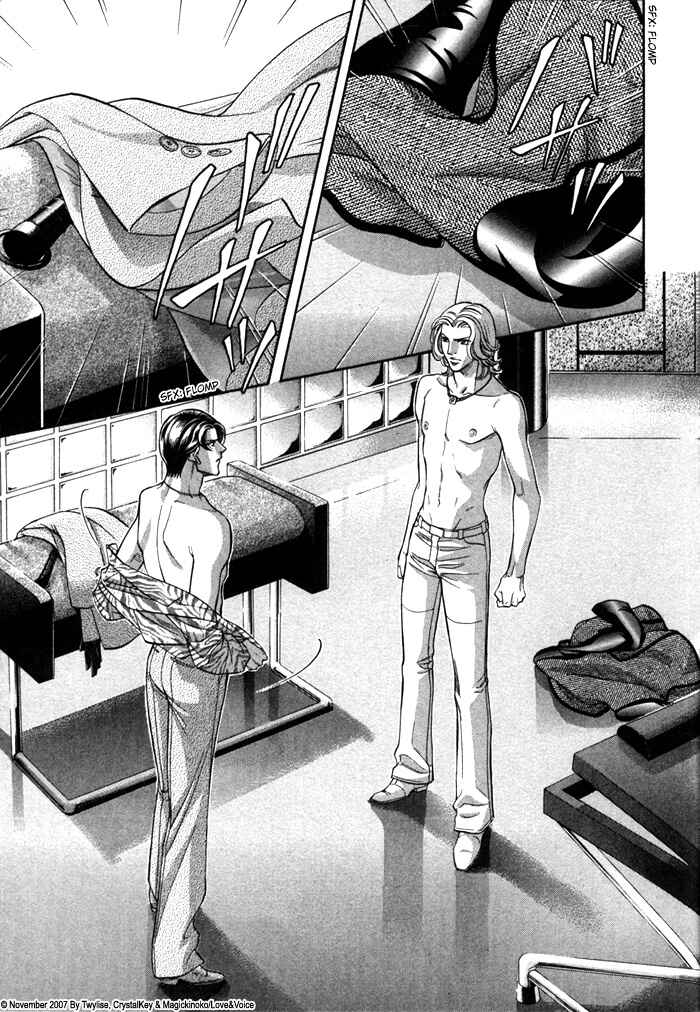 Page 17 Chapter 67 Haru wo Daiteita