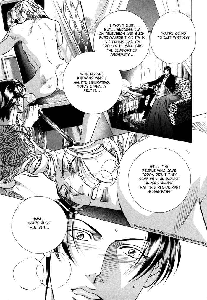 Page 33 Chapter 67 Haru wo Daiteita