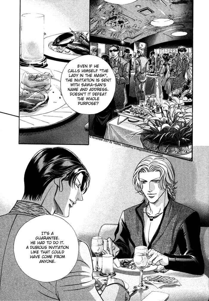 Page 5 Chapter 67 Haru wo Daiteita