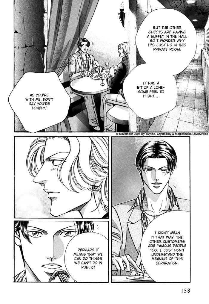 Page 6 Chapter 67 Haru wo Daiteita