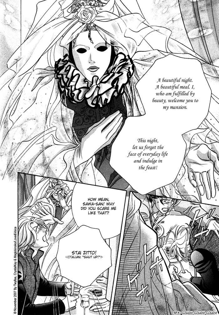 Page 8 Chapter 67 Haru wo Daiteita