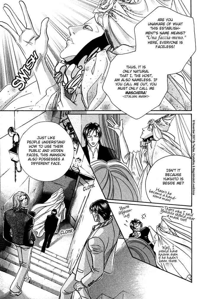 Page 9 Chapter 67 Haru wo Daiteita