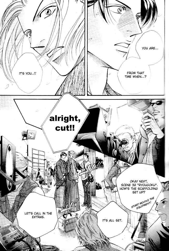 Page 14 Chapter 42 Haru wo Daiteita