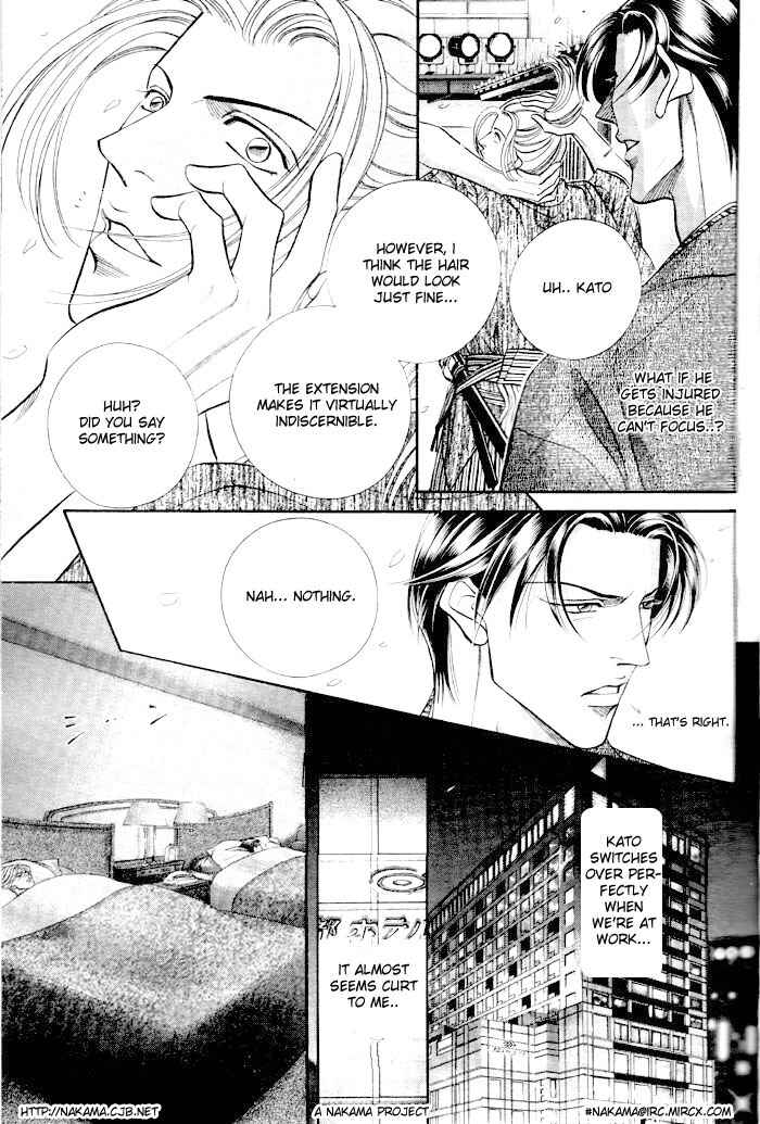 Page 16 Chapter 42 Haru wo Daiteita