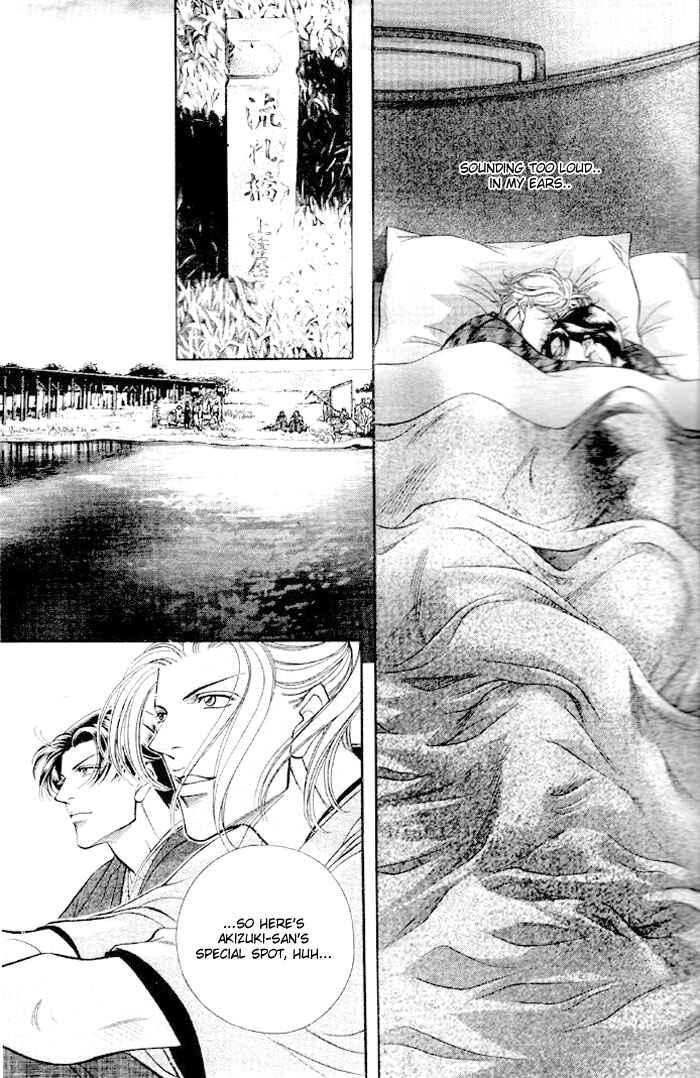 Page 20 Chapter 42 Haru wo Daiteita