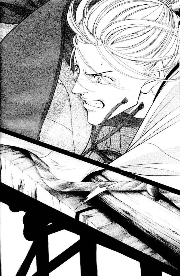 Page 25 Chapter 42 Haru wo Daiteita
