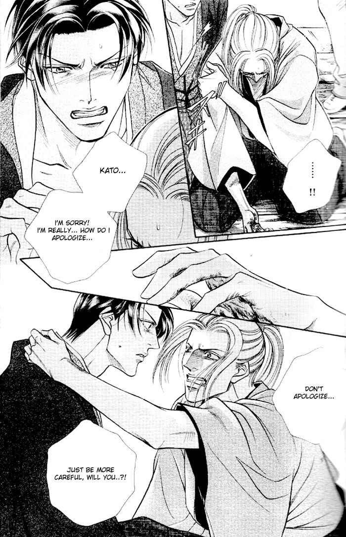 Page 30 Chapter 42 Haru wo Daiteita