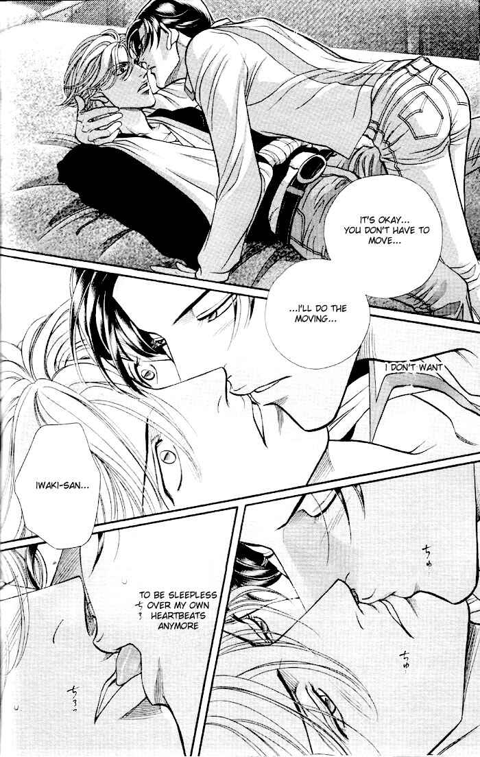 Page 35 Chapter 42 Haru wo Daiteita