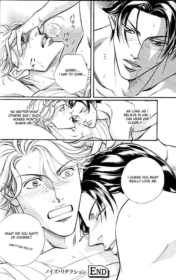 Page 39 Chapter 42 Haru wo Daiteita