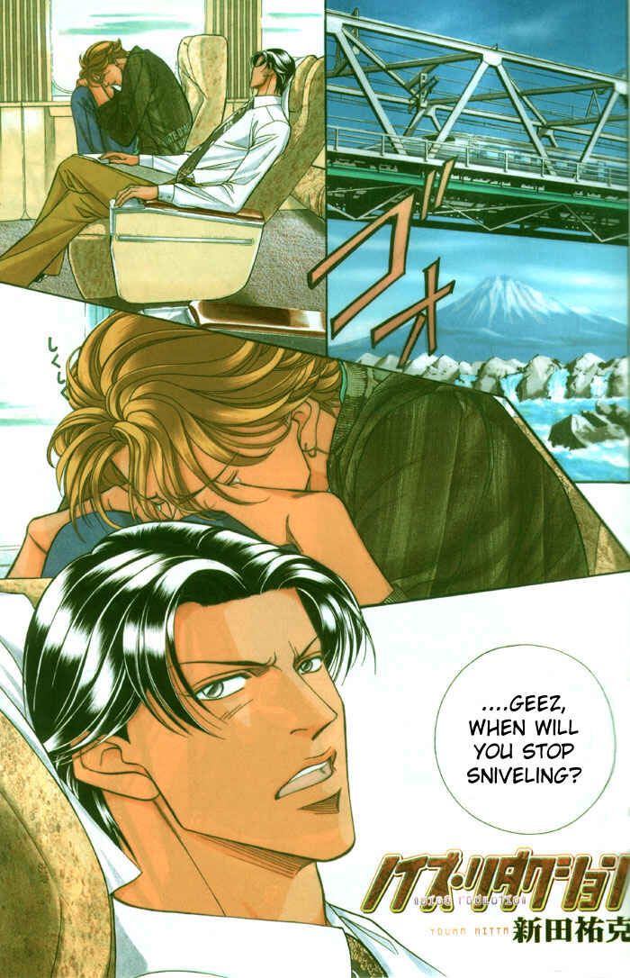 Page 5 Chapter 42 Haru wo Daiteita