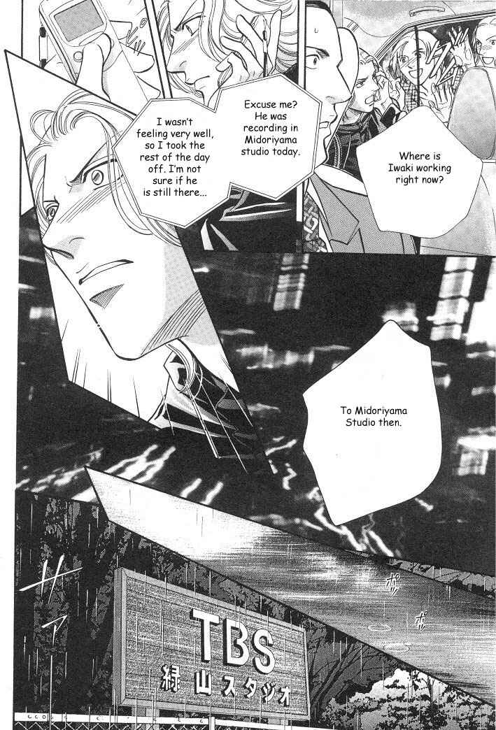 Page 15 Chapter 16 Haru wo Daiteita